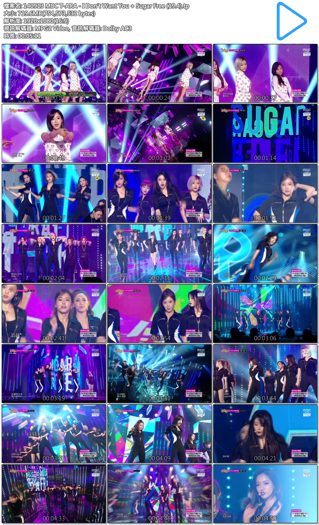 140913 MBC T-ARA - I Don\'t Want You   Sugar Free (19.4).tp.jpg