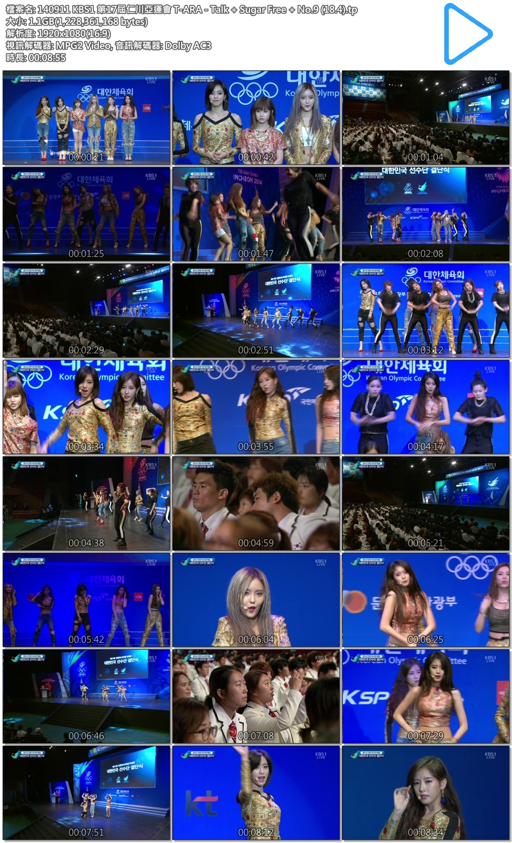 140911 KBS1 第17屆仁川亞運會 T-ARA - Talk   Sugar Free   No.9 (18.4).tp.jpg