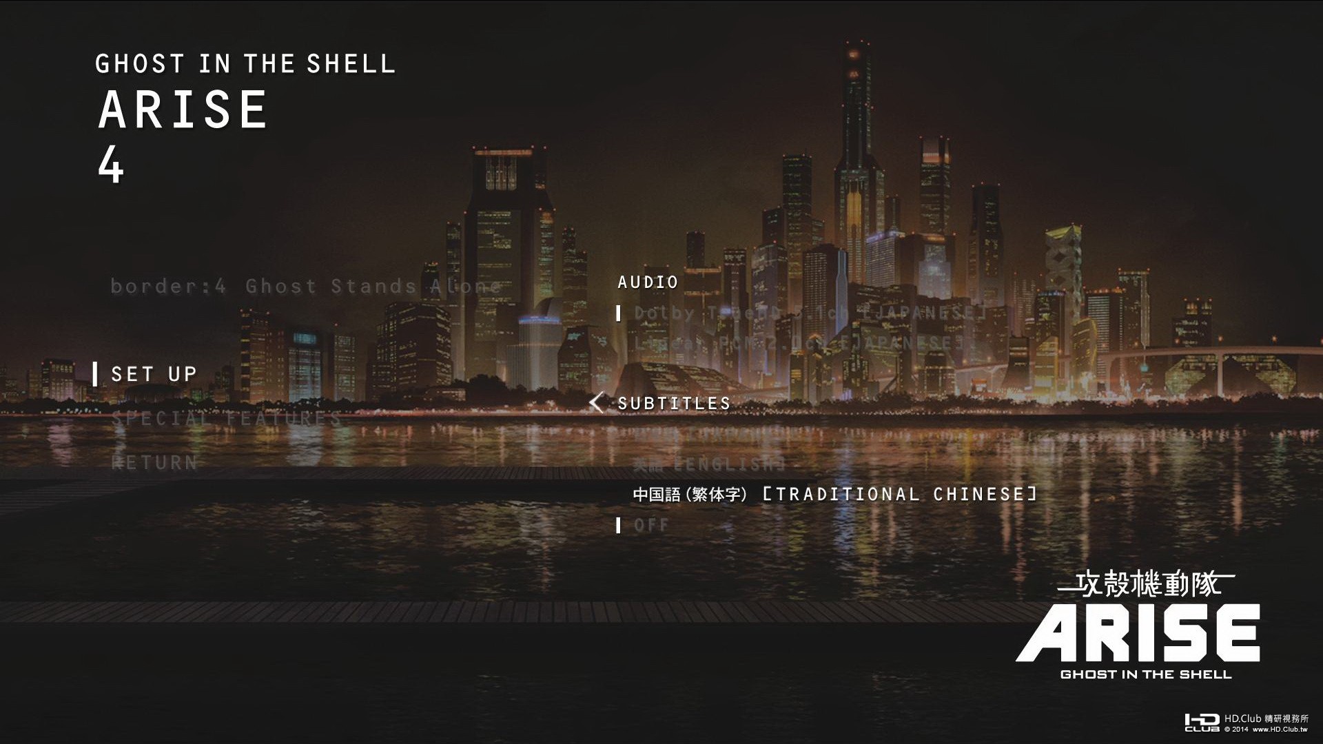 uTotalMediaTheatre6 2014-09-16 18-40-32-20.jpg