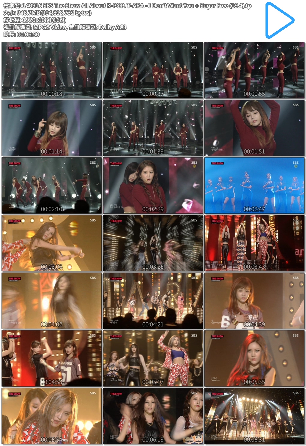 140916 SBS The Show All About K-POP. T-ARA - I Don\'t Want You   Sugar Fr.jpg