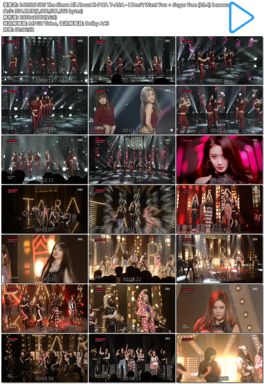 140916 SBS The Show All About K-POP. T-ARA - I Don\'t Want You   Sugar Fr.jpg