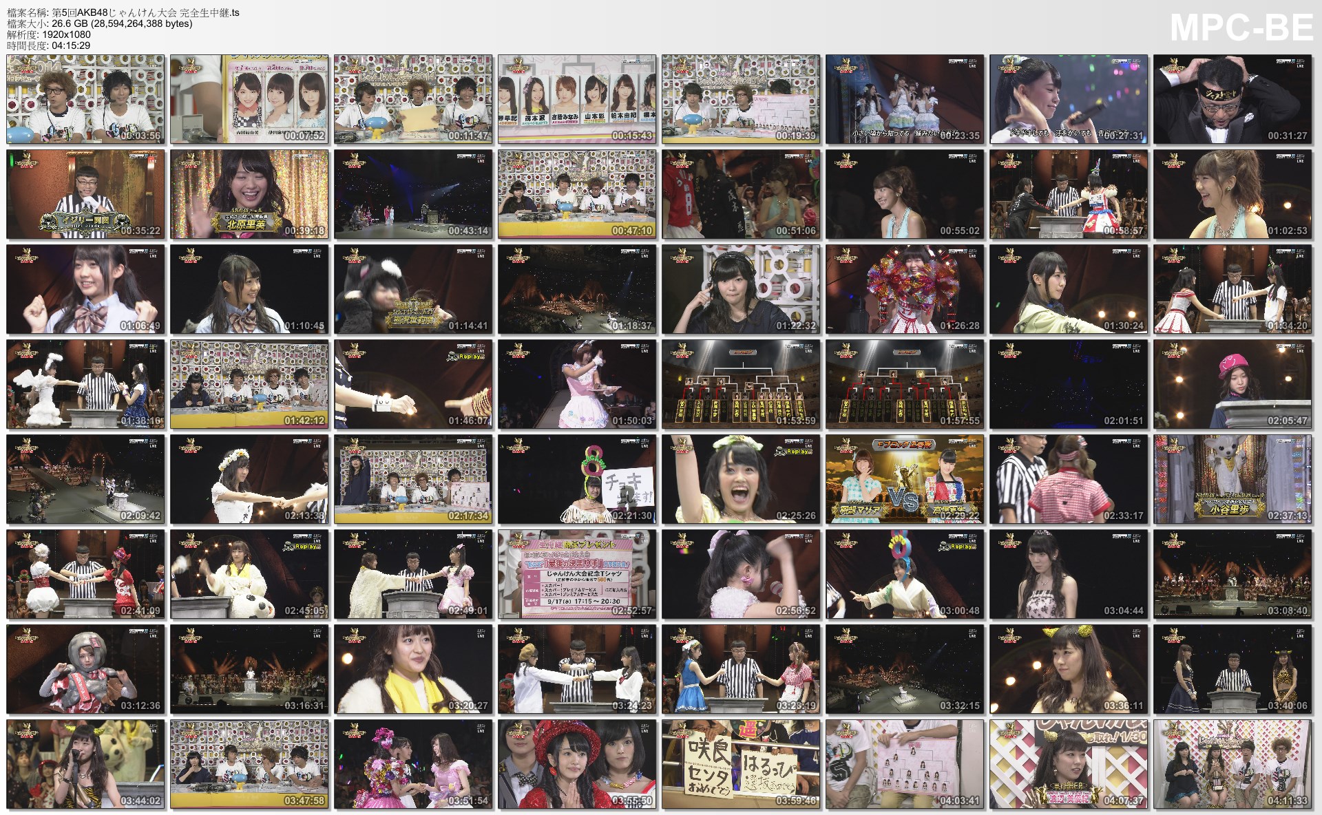 第5回AKB48じゃんけん大会 完全生中継.jpg