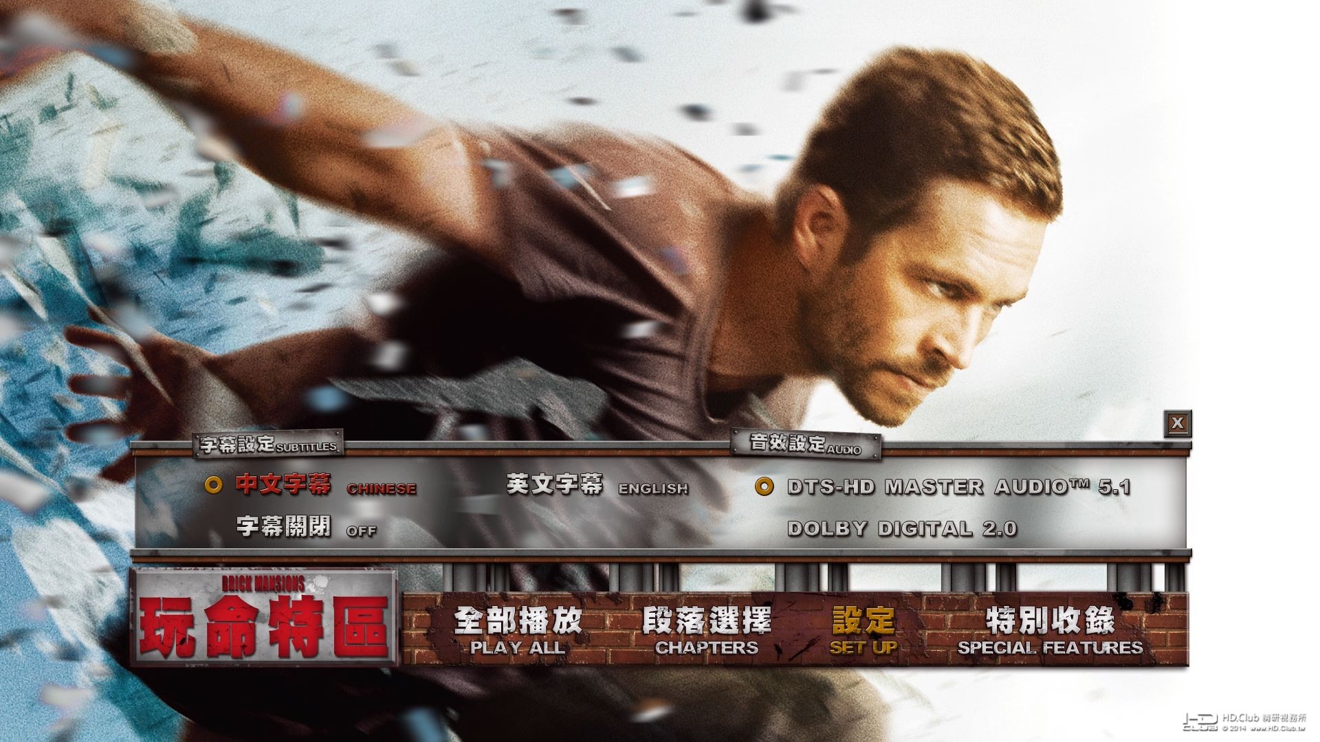 PowerDVD 2014-09-18 23-40-05-04.jpg