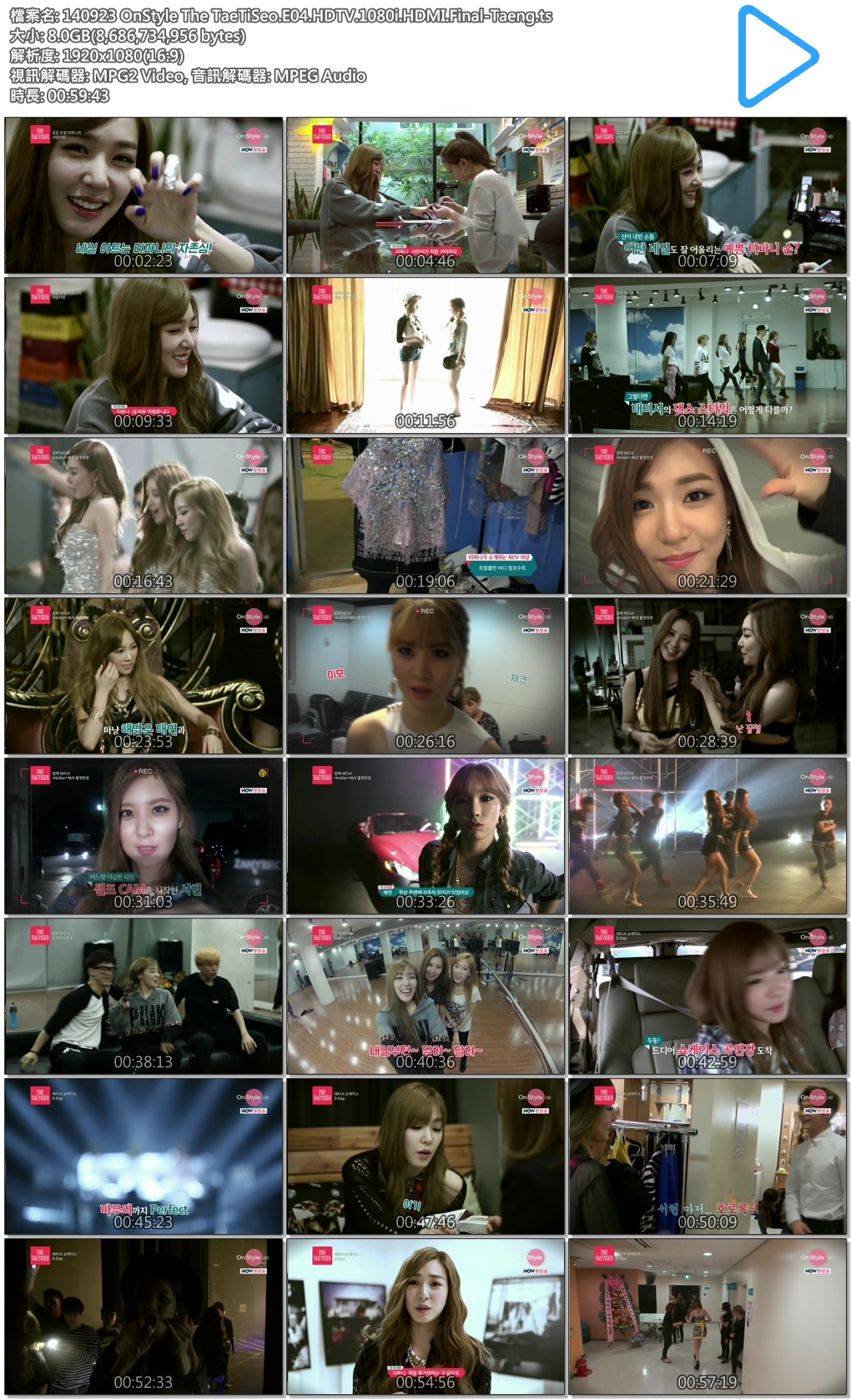 140923 OnStyle The TaeTiSeo.E04.HDTV.1080i.HDMI.Final-Taeng.ts.jpg