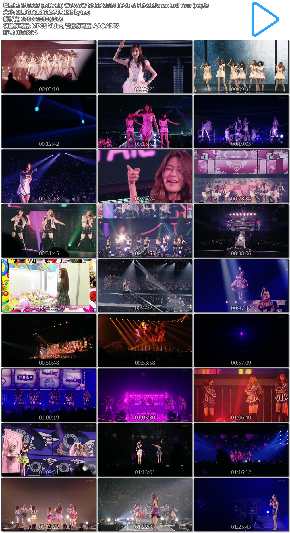 140923 (140713) WoWoW SNSD 2014 LOVE & PEACE Japan 3rd Tour (rei).ts.jpg