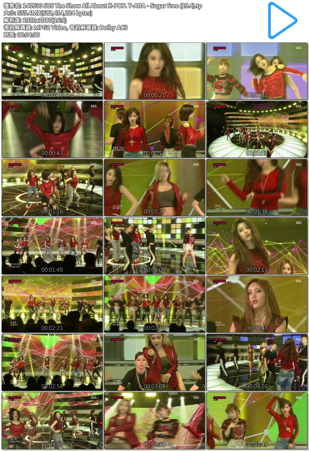 140930 SBS The Show All About K-POP. T-ARA - Sugar Free (19.4).tp.jpg