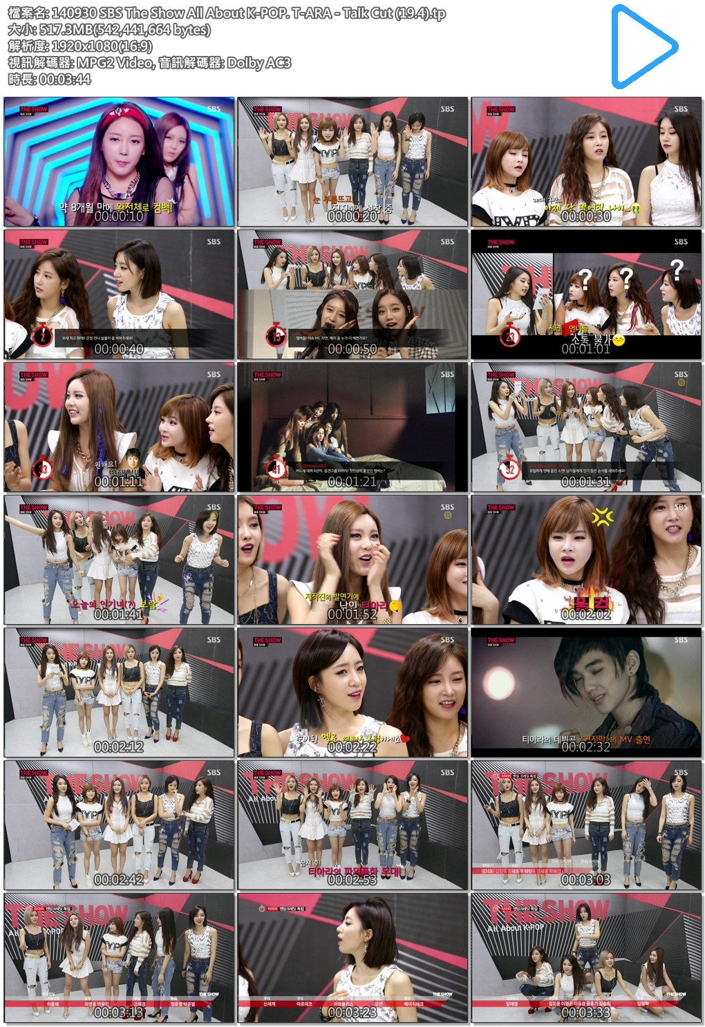 140930 SBS The Show All About K-POP. T-ARA - Talk Cut (19.4).tp.jpg