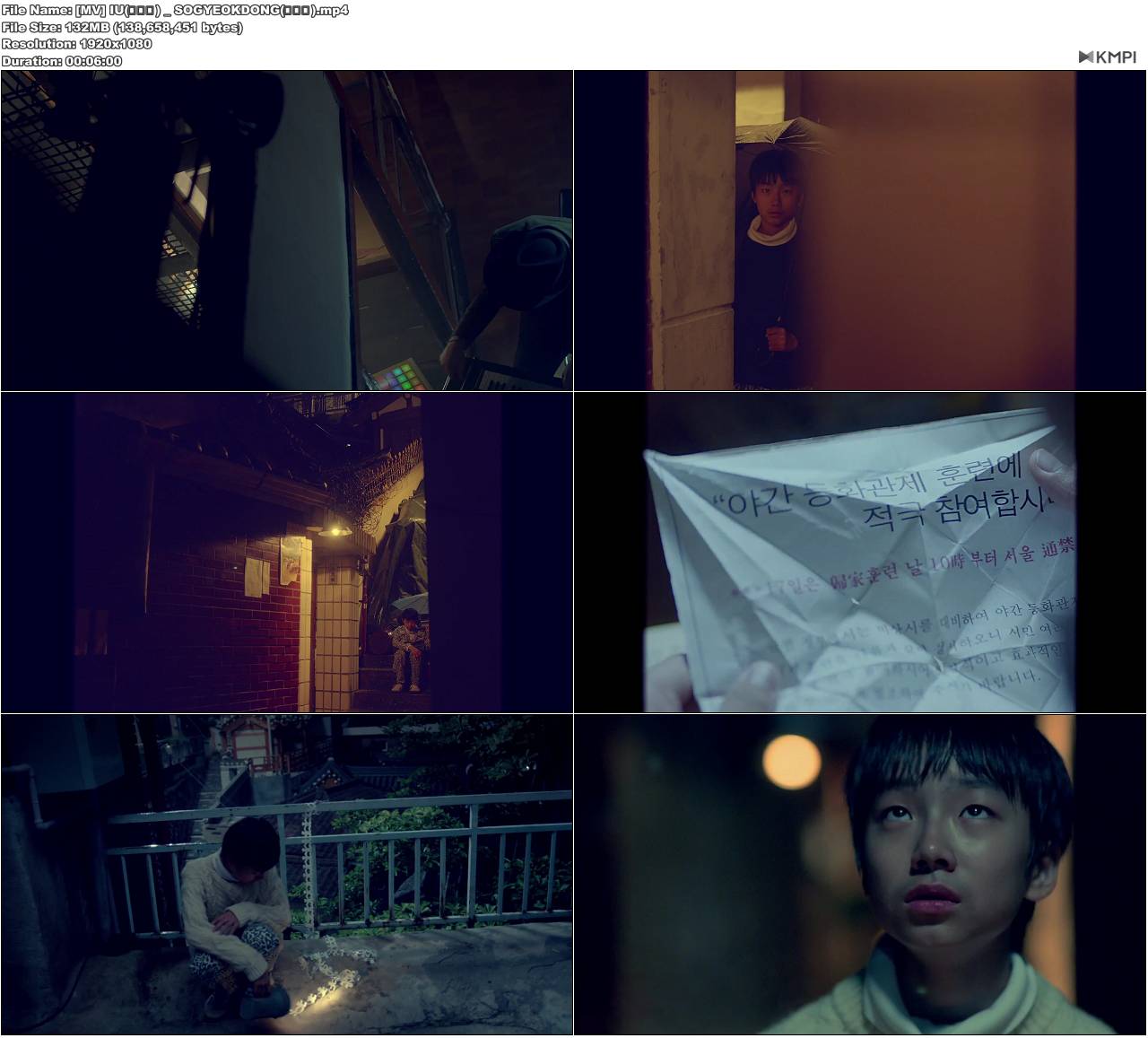 [MV] IU(아이유) _ SOGYEOKDONG(소격동).JPG