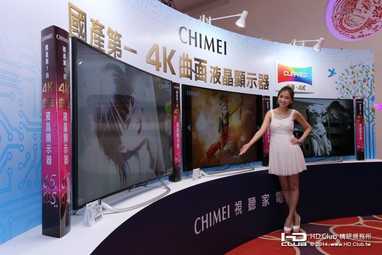 圖二：國產第一台 CHIMEI 65吋4K曲面液晶顯示器搶先亮相.jpg