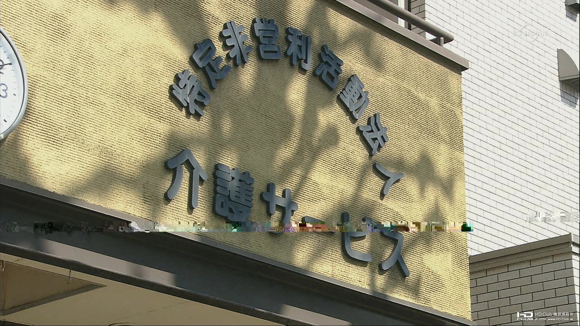 開運!なんでも鑑定団【ついに登場 平山郁夫の名作】2014.10.09.m2ts_20141011_125721..jpg