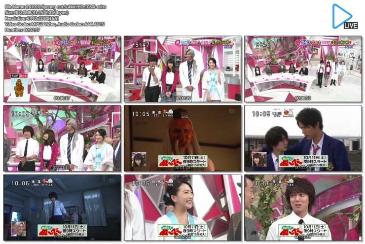 1889675927_Q9DpZ2g0_141010.Jiyoung_cut.Sukkiri.HD.1080i-rei.ts.jpg