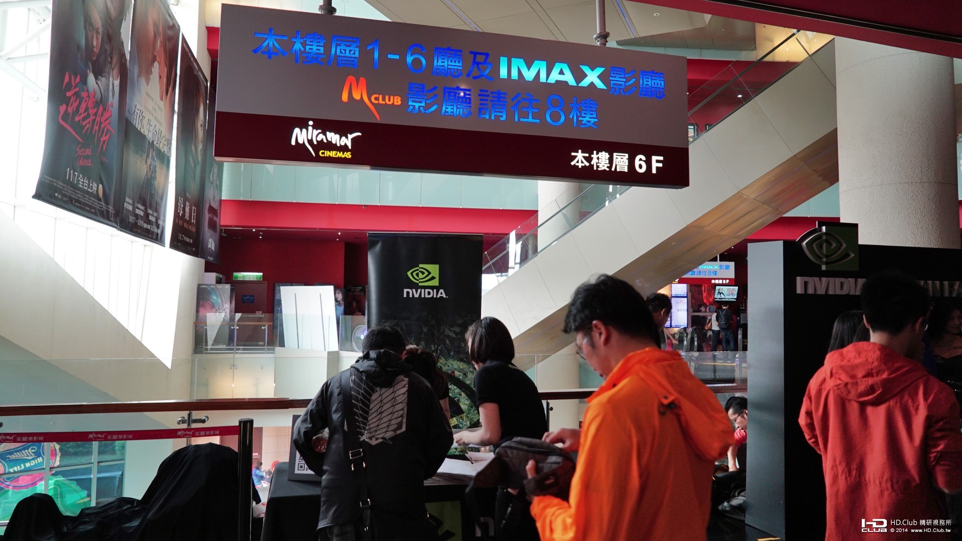 Nvidia_Movie_Day_03.jpg