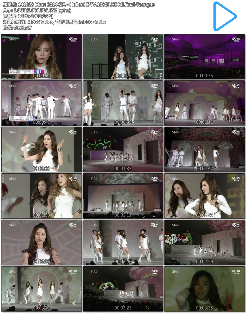 141028 Mnet 2014 SIA - Holler.HDTV.1080P.HDMI.Final-Taeng.ts.jpg