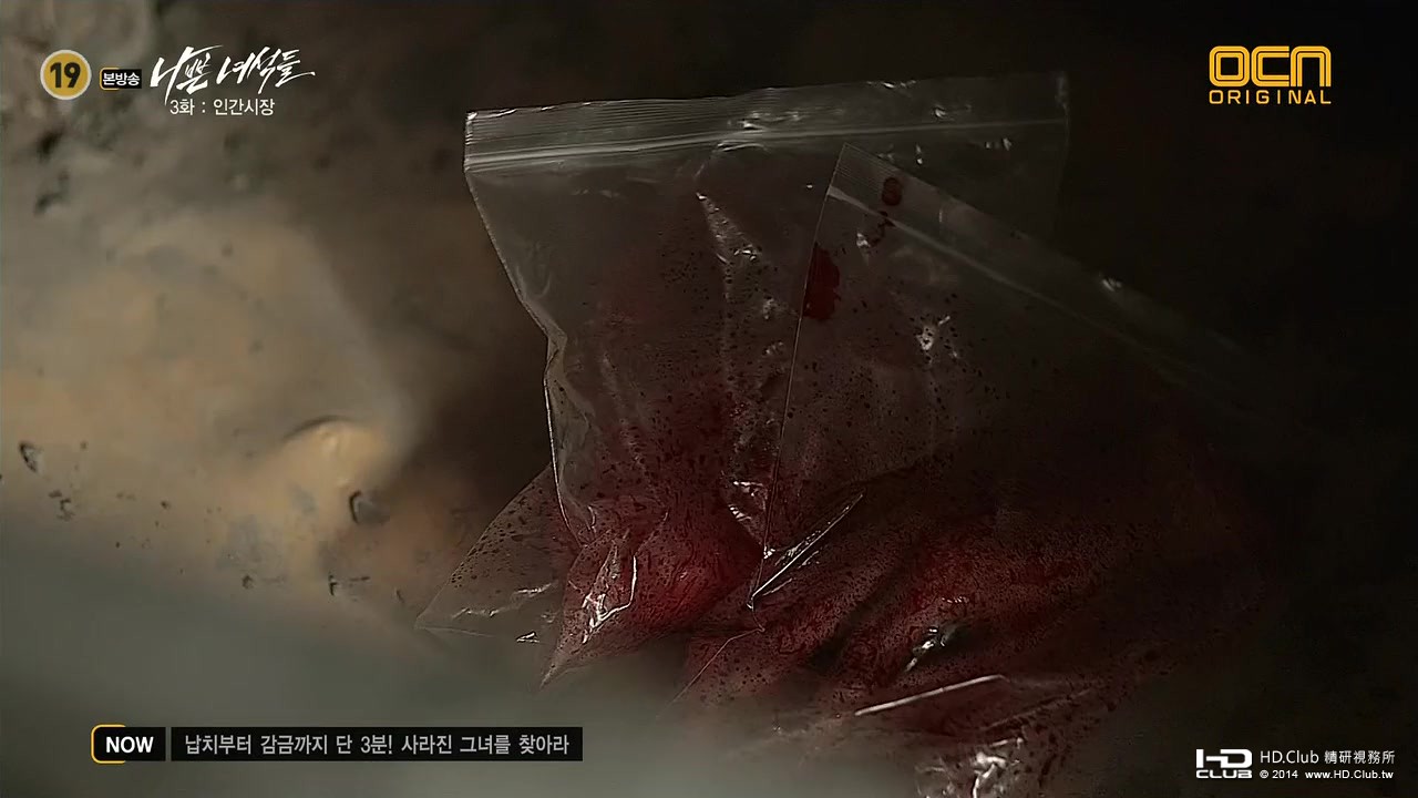 [OCN] 나쁜 녀석들.Bad Guys.壞傢伙們.E03.141018.720p.HDTV.x264.AAC-SODiHD.mp4_201.jpg
