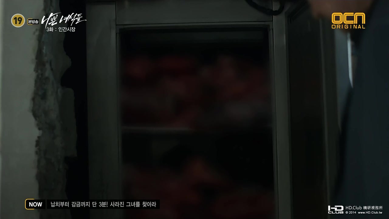 [OCN] 나쁜 녀석들.Bad Guys.壞傢伙們.E03.141018.720p.HDTV.x264.AAC-SODiHD.mp4_201.jpg
