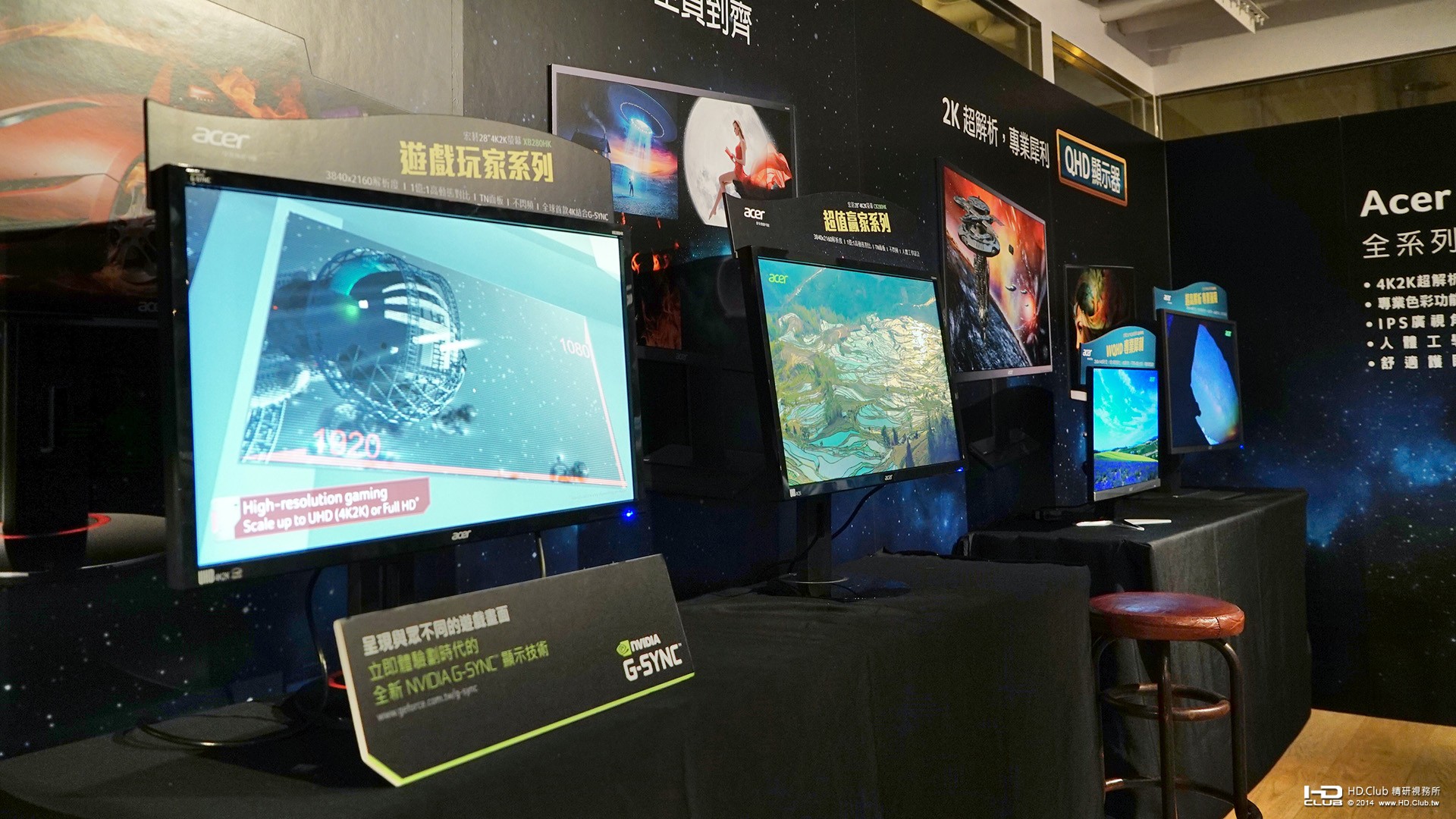 acer_4K_event_04.jpg