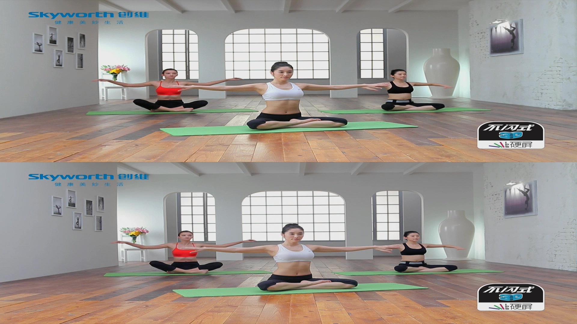 [创维.3D.演示片] 瑜伽.mpg_000020.934.jpg