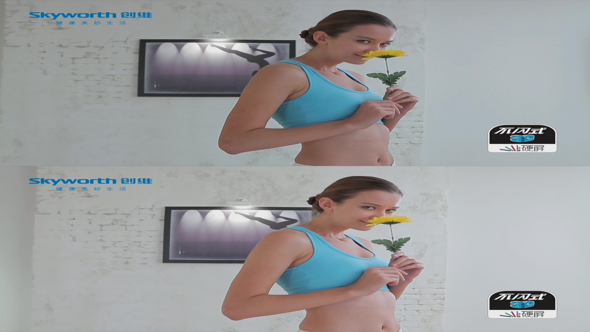 [创维.3D.演示片] 瑜伽.mpg_000235.536.jpg