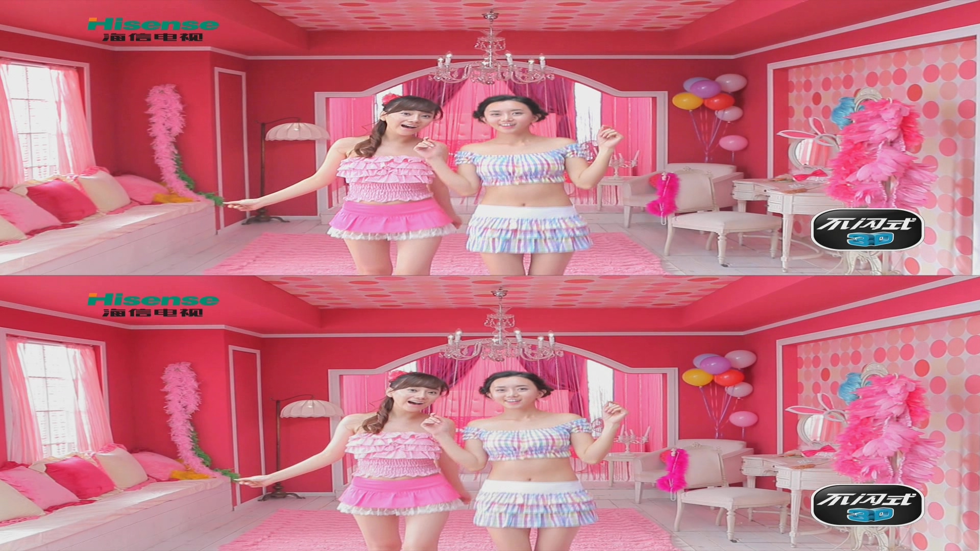 [海信.3D.演示片] 可爱女孩.mpg_000040.248.jpg