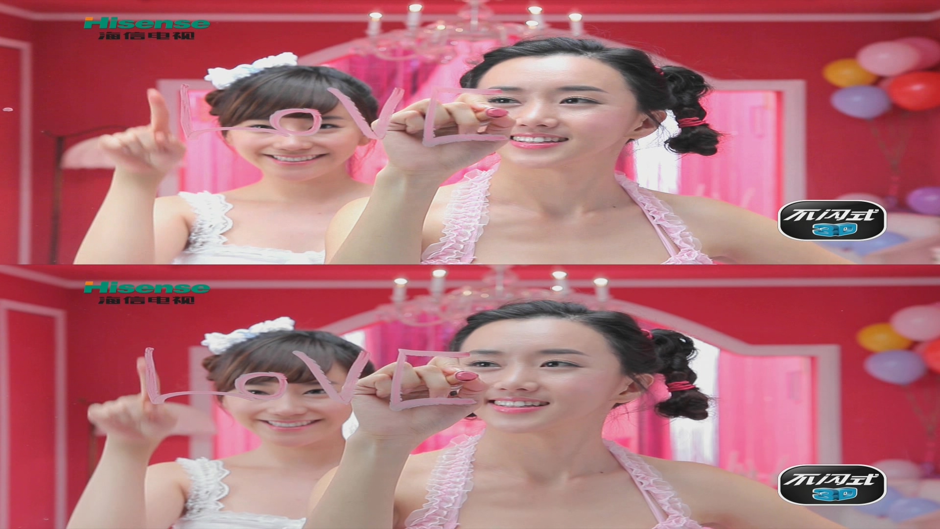 [海信.3D.演示片] 可爱女孩.mpg_000152.991.jpg