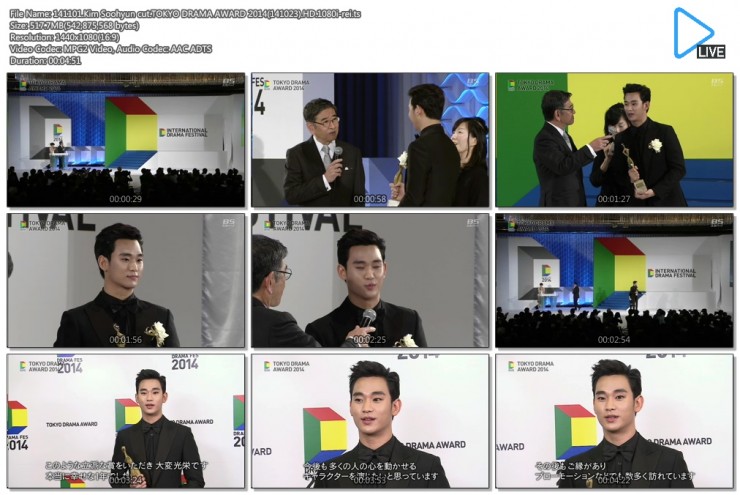 1889676257_giR83yBX_141101.Kim_Soohyun_cut.TOKYO_DRAMA_AWARD_20142814102329.HD.1.jpg