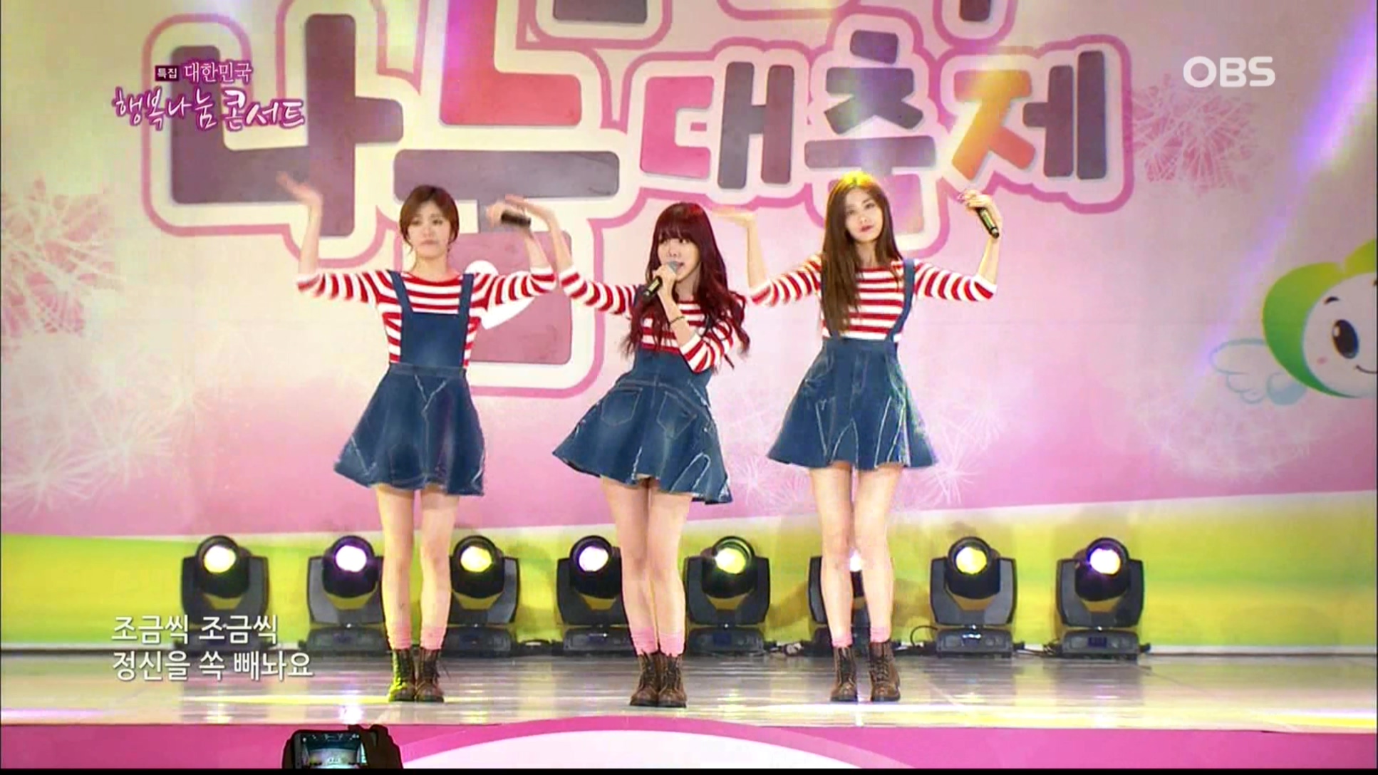 orangecaramel-mycopycatobskoreahappinesssharingconcert2014.11.02.tp_20141102_235.jpg