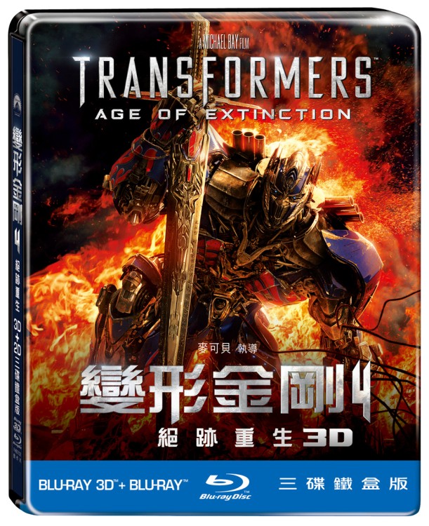 三碟鐵盒版.jpg