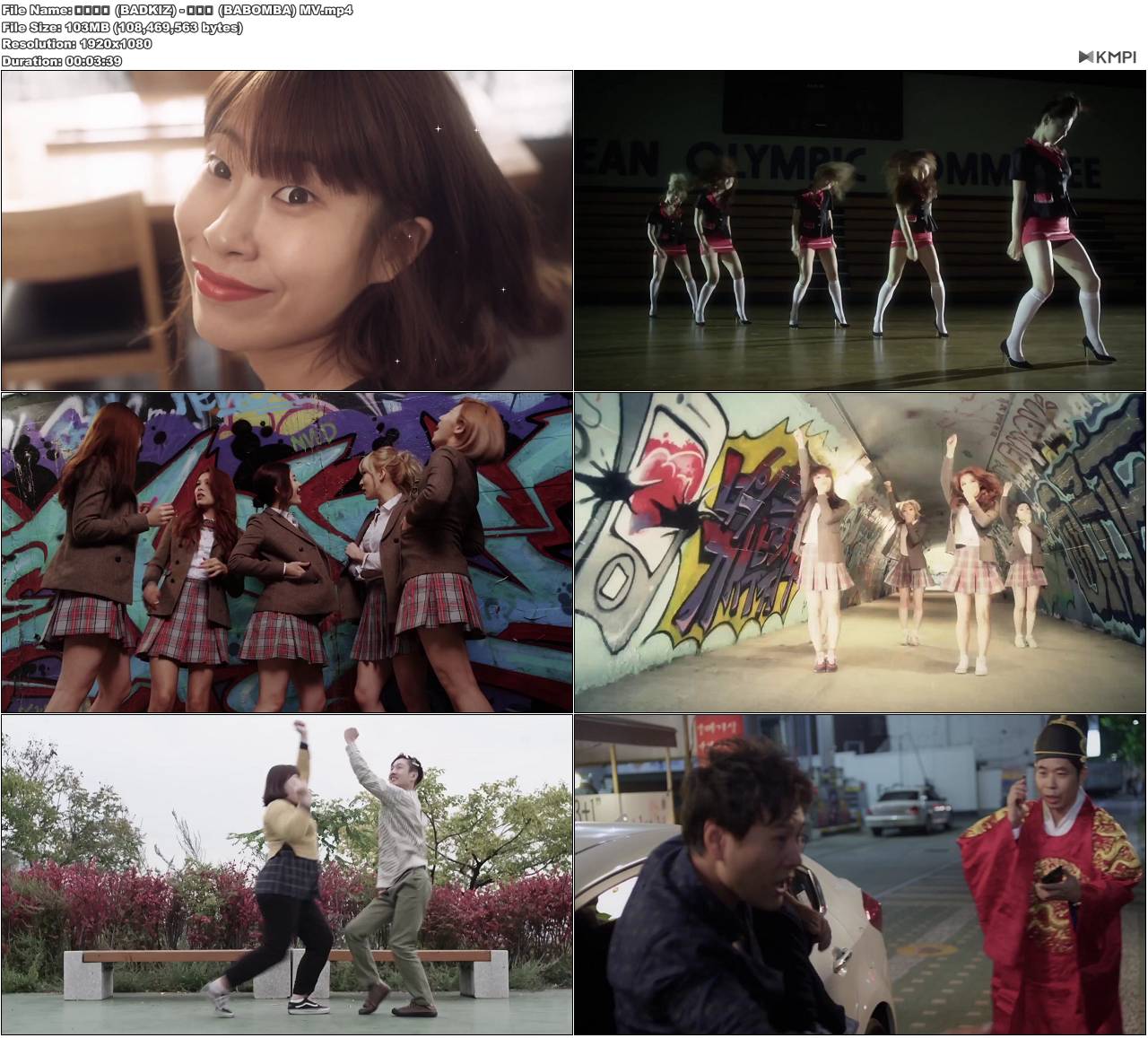 배드키즈 (BADKIZ) - 바밤바 (BABOMBA) MV.JPG