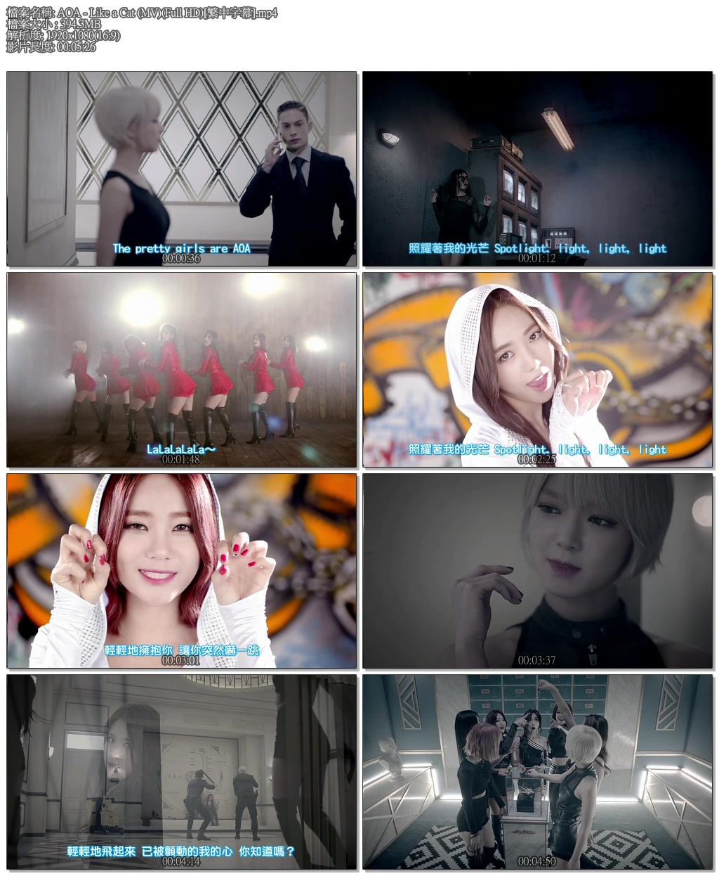 AOA - Like a Cat (MV)(Full HD)[繁中字幕].mp4.jpg