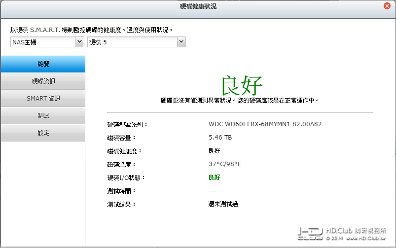 qnap-7.png
