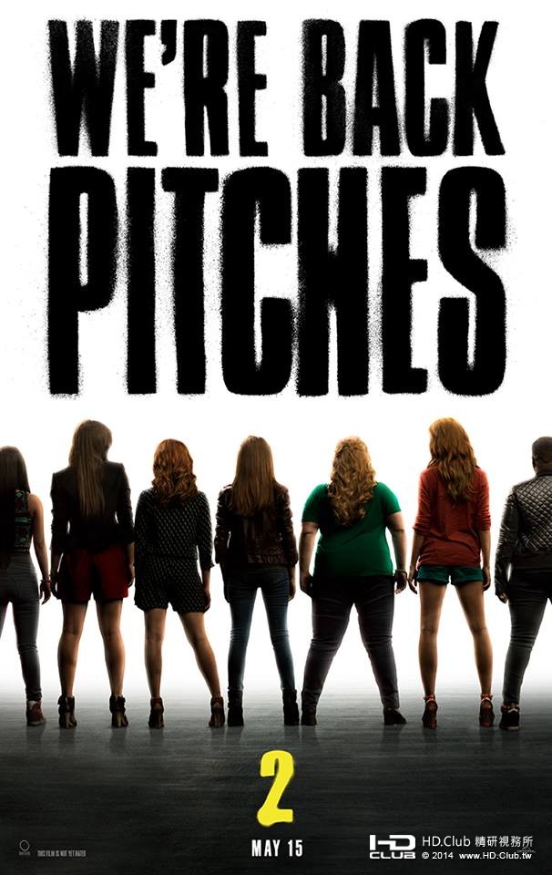 pitch-perfect-2-poster-teaser.jpg