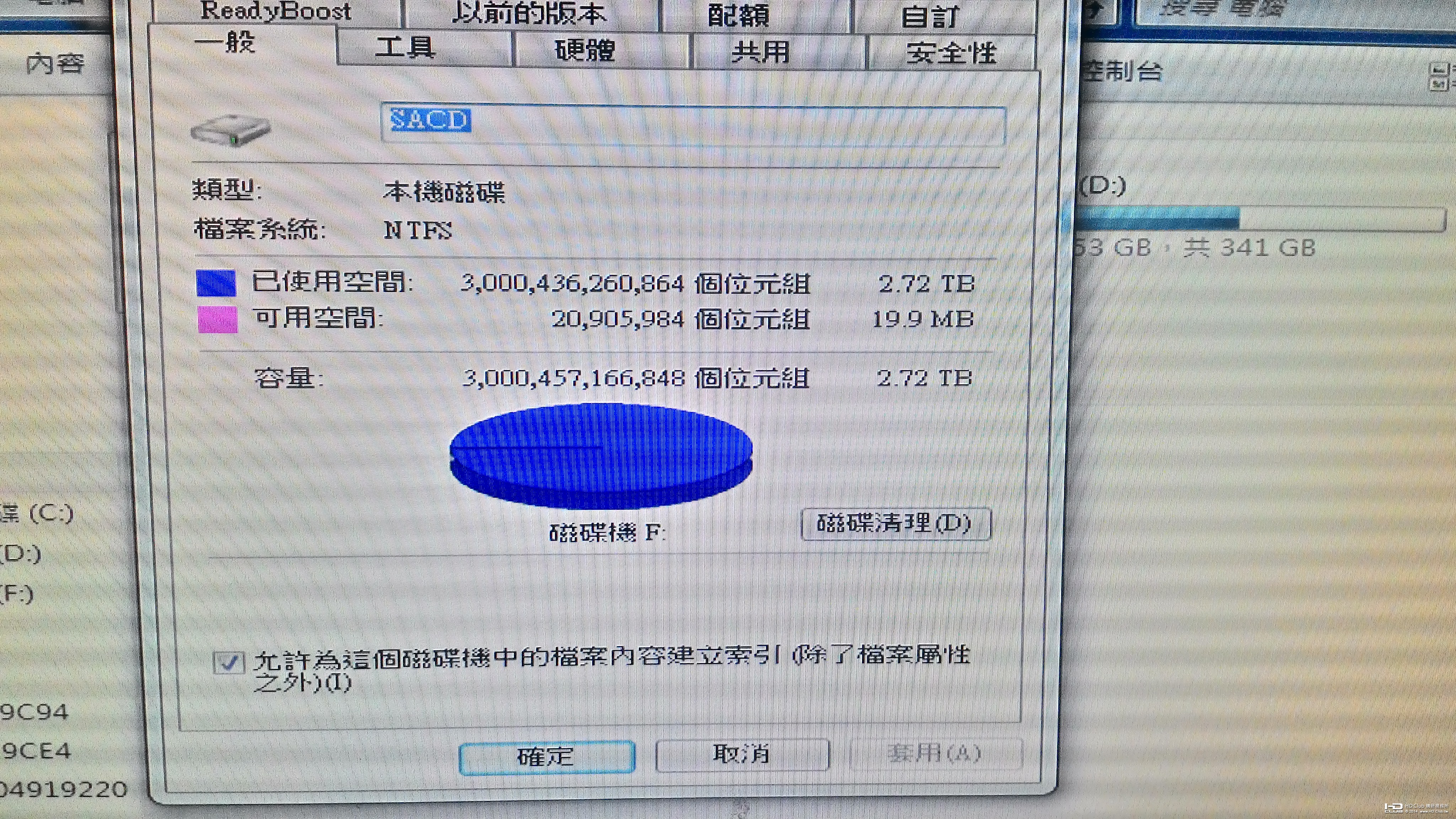 P_20141118_145716_HDR.jpg