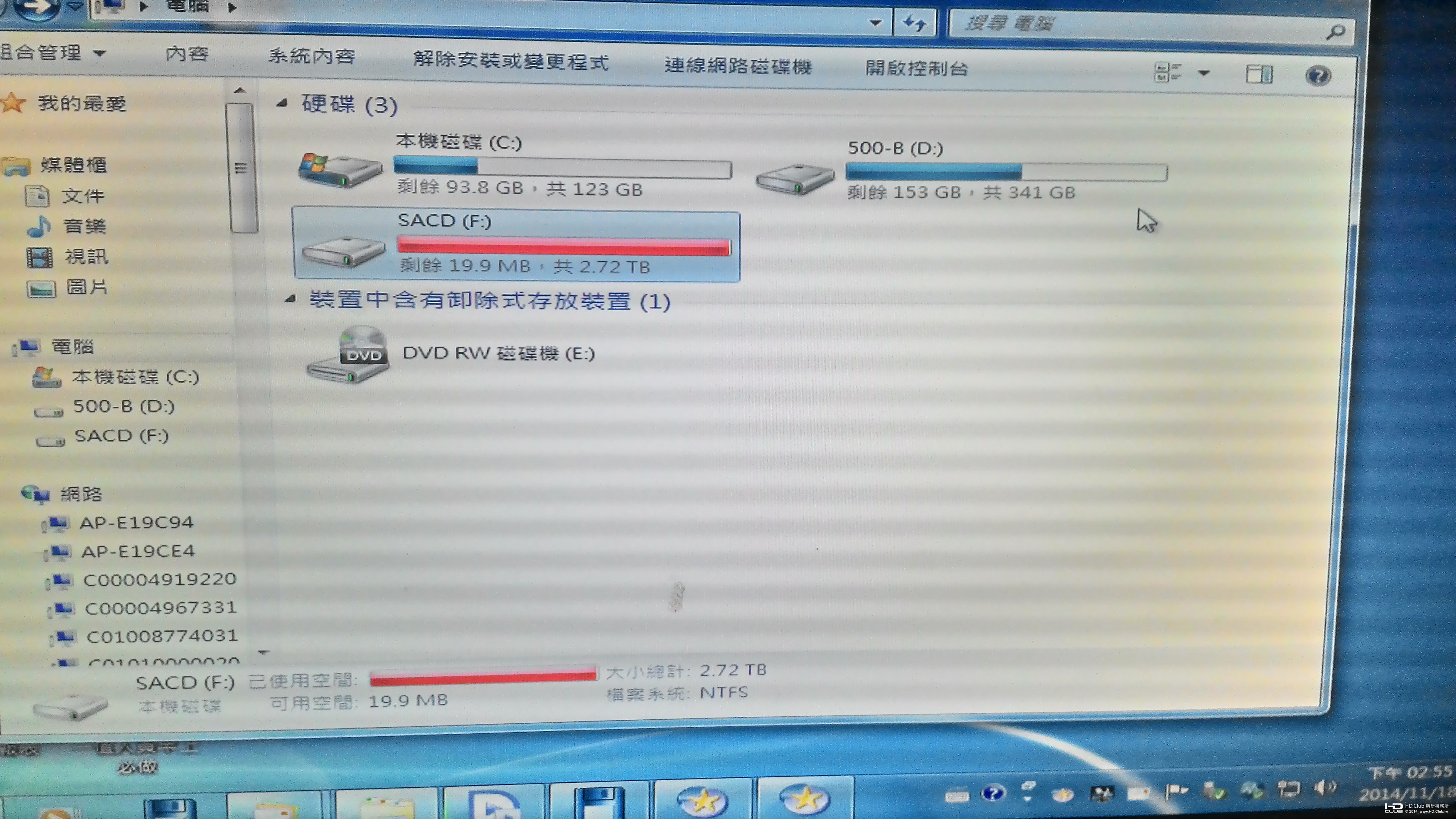 P_20141118_145534_HDR.jpg