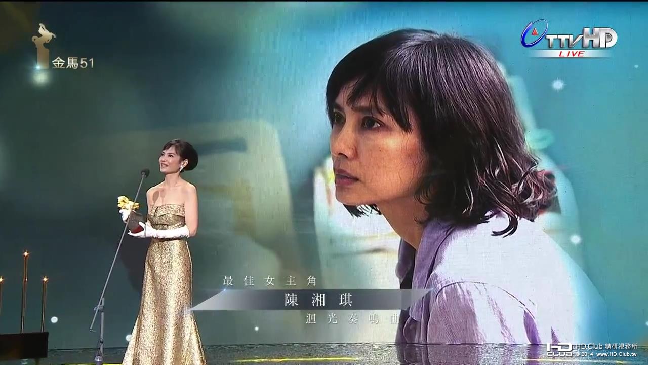 第５１屆金馬獎頒獎典禮 The 51th Golden Horse Awards Part 12[07-55-21].JPG