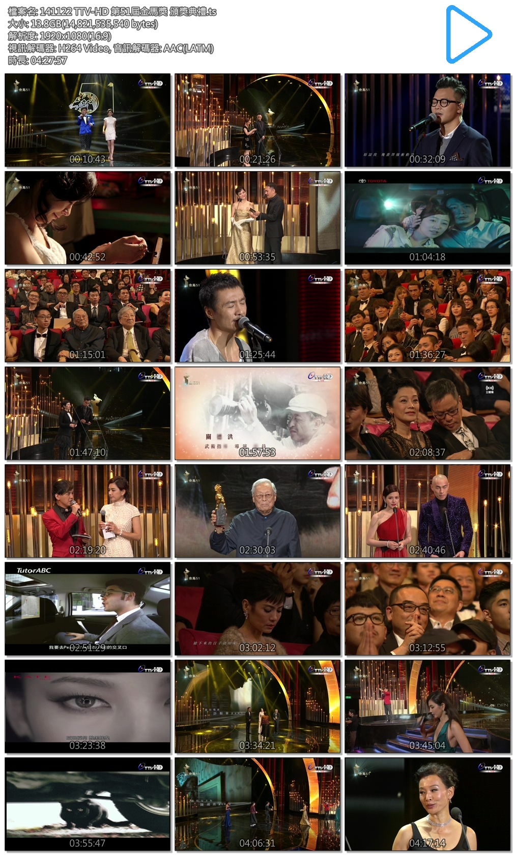 141122 TTV-HD 第51屆金馬獎 頒獎典禮.ts.jpg