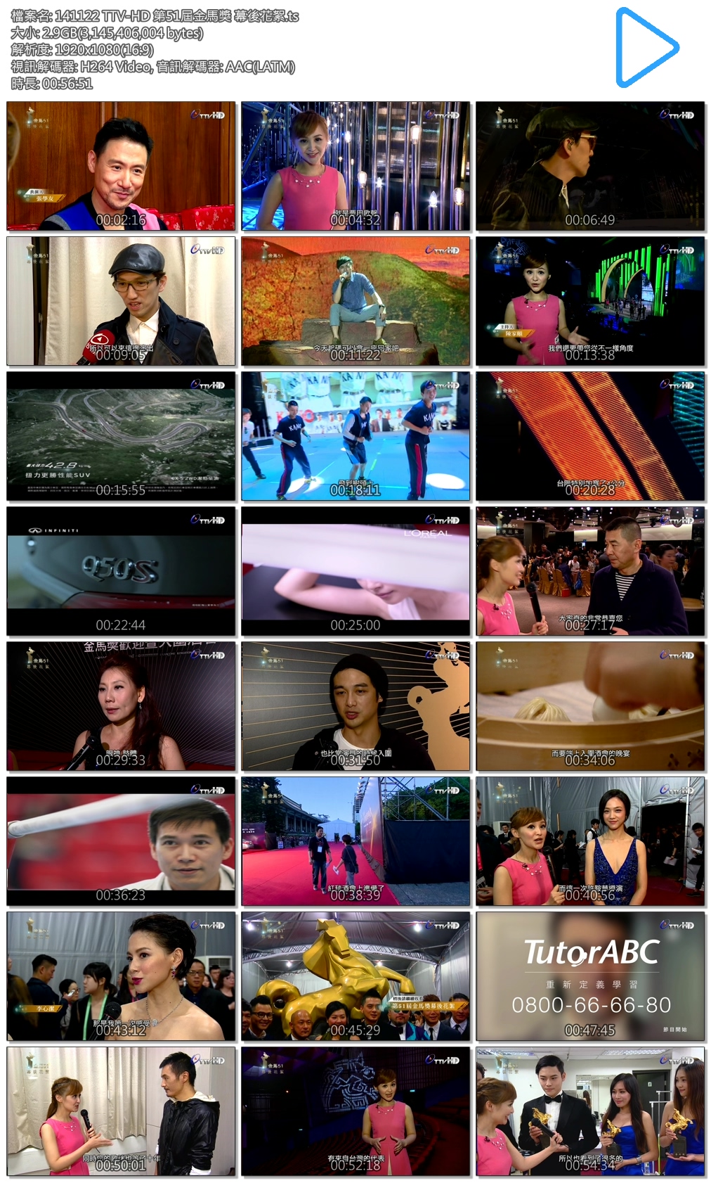 141122 TTV-HD 第51屆金馬獎 幕後花絮.ts.jpg