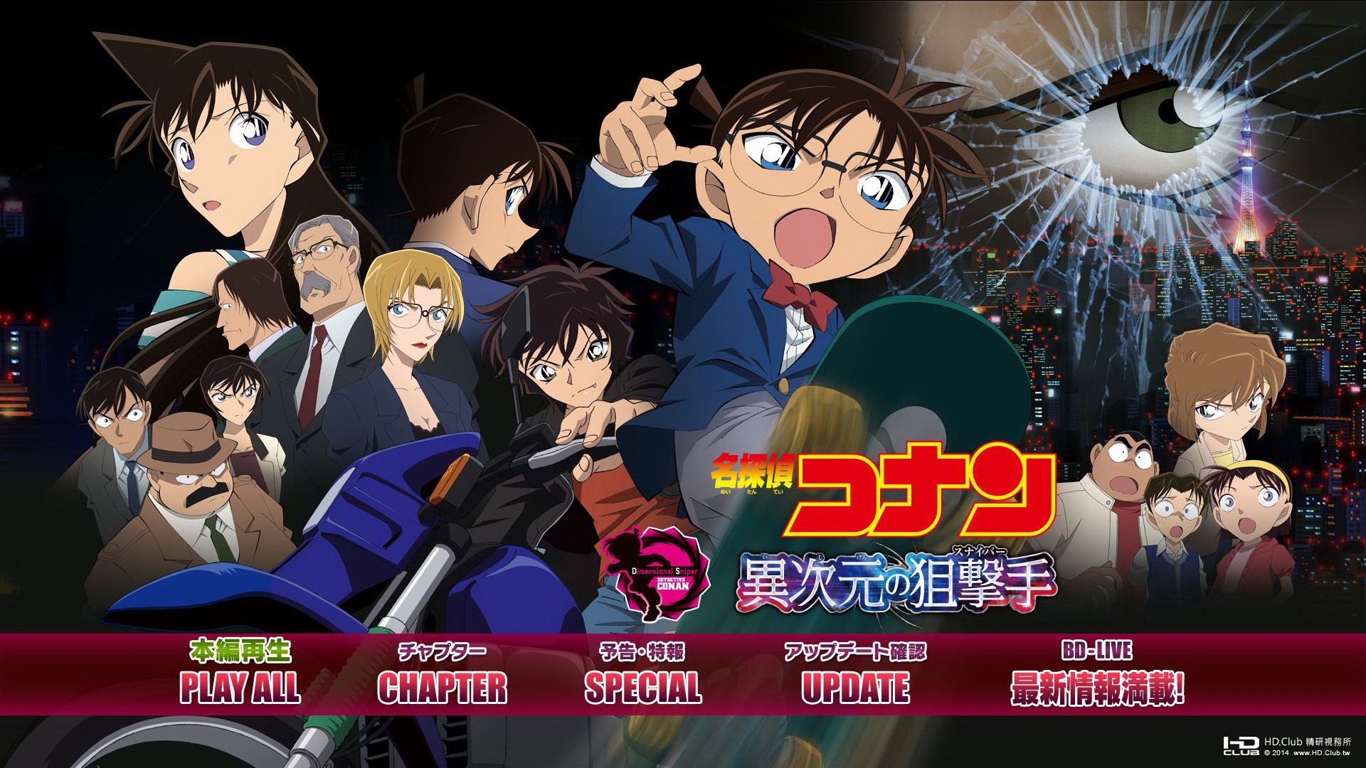 uTotalMediaTheatre6 2014-11-28 12-47-18-77.jpg