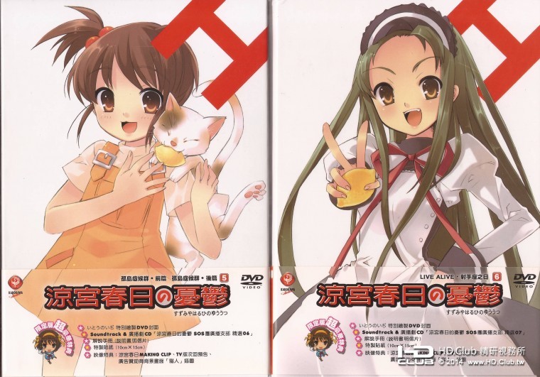 【年終狂降價】涼宮春日的憂鬱 Vol.5~6 DVD