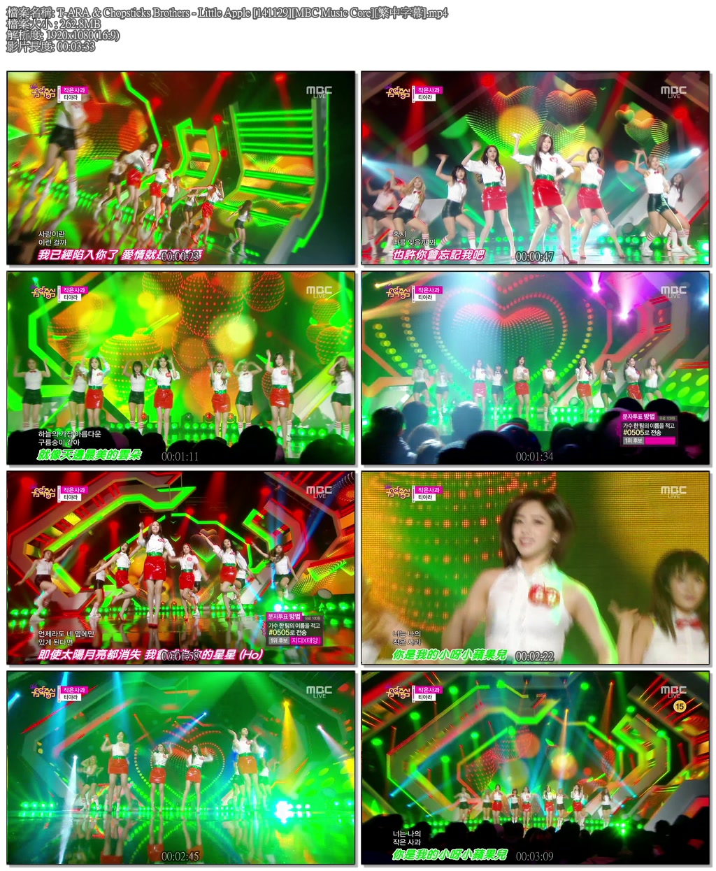 T-ARA & Chopsticks Brothers - Little Apple [141129][MBC Music Core][繁中字幕].mp.jpg