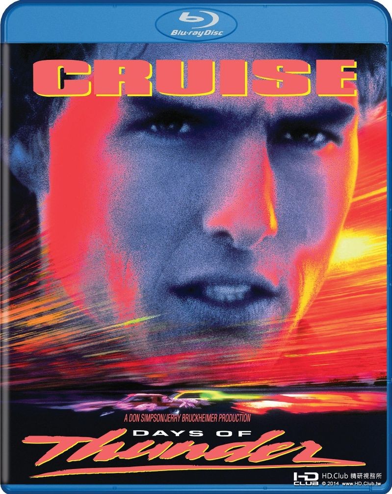 days-of-thunder-blu-ray-cover-07.jpg