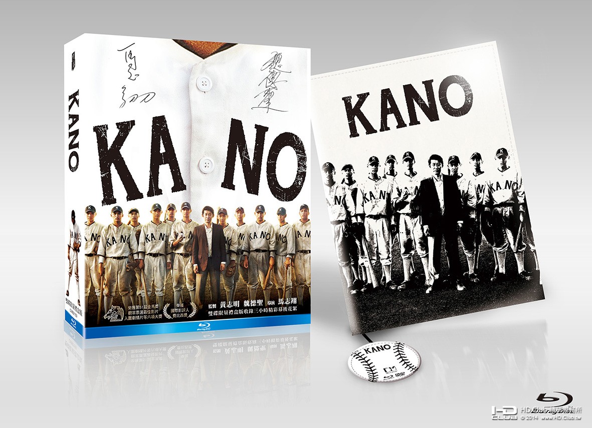 kano_bd__1_1.jpg
