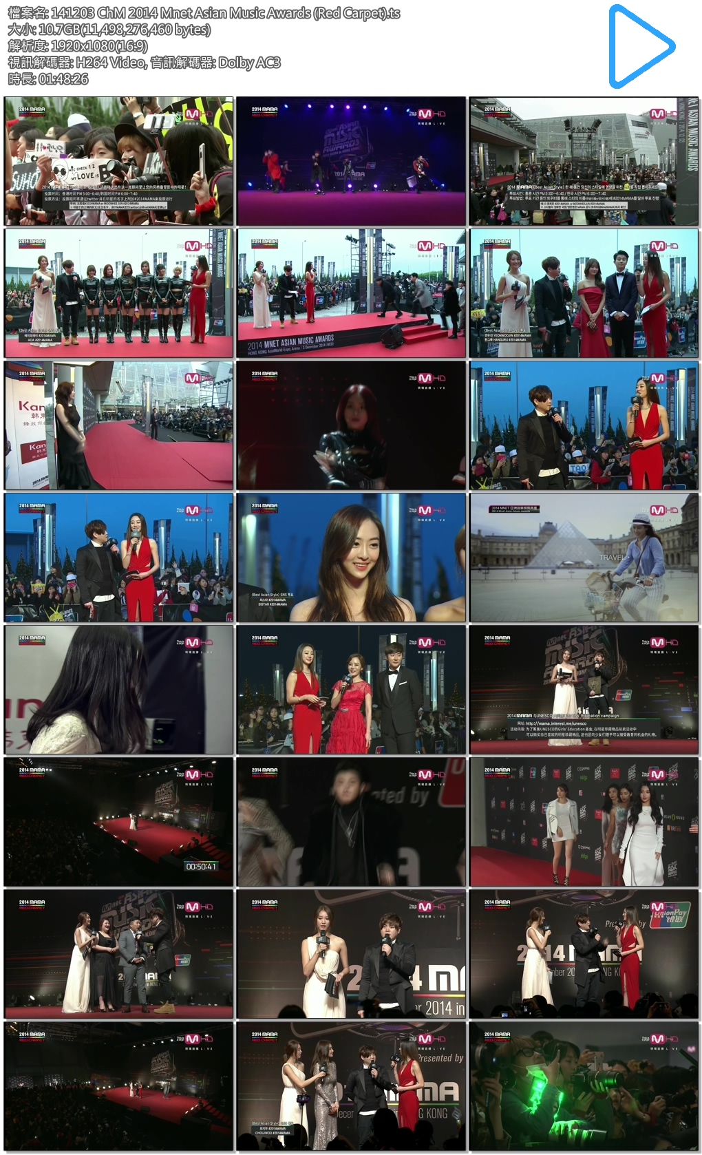 141203 ChM 2014 Mnet Asian Music Awards (Red Carpet).ts.jpg