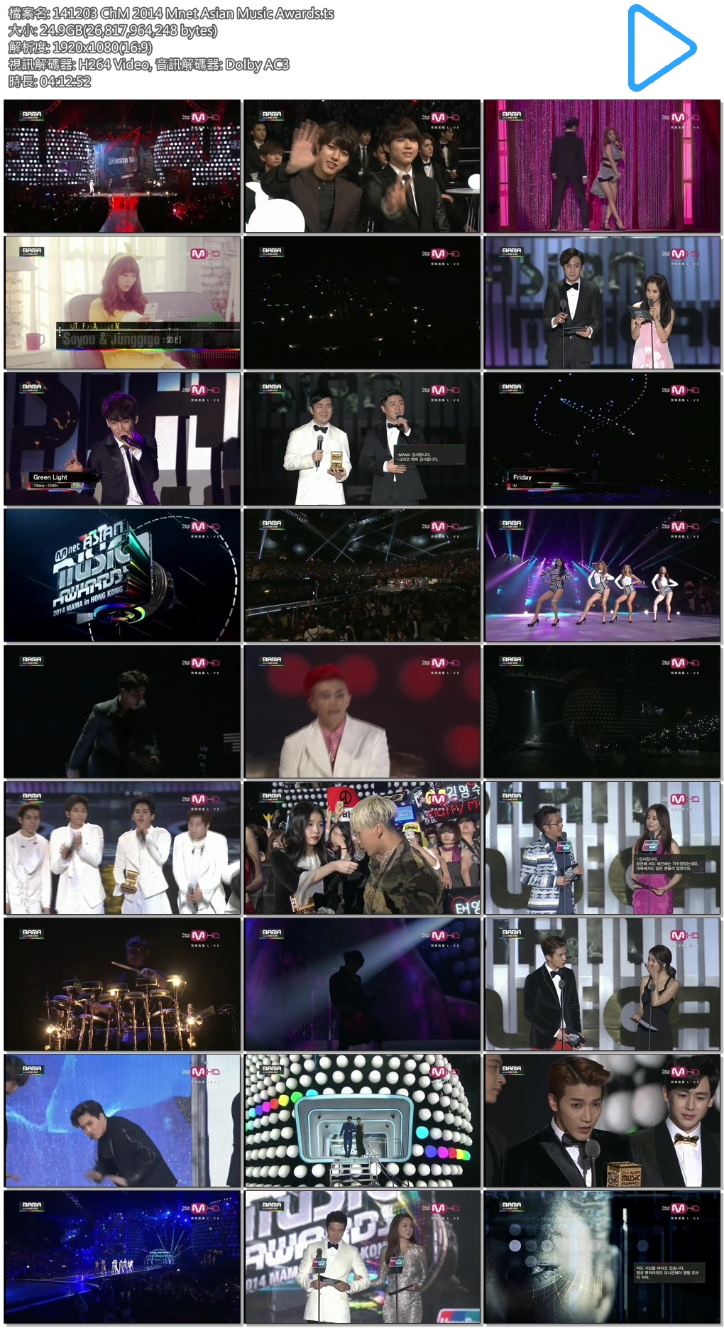 141203 ChM 2014 Mnet Asian Music Awards.ts0.jpg