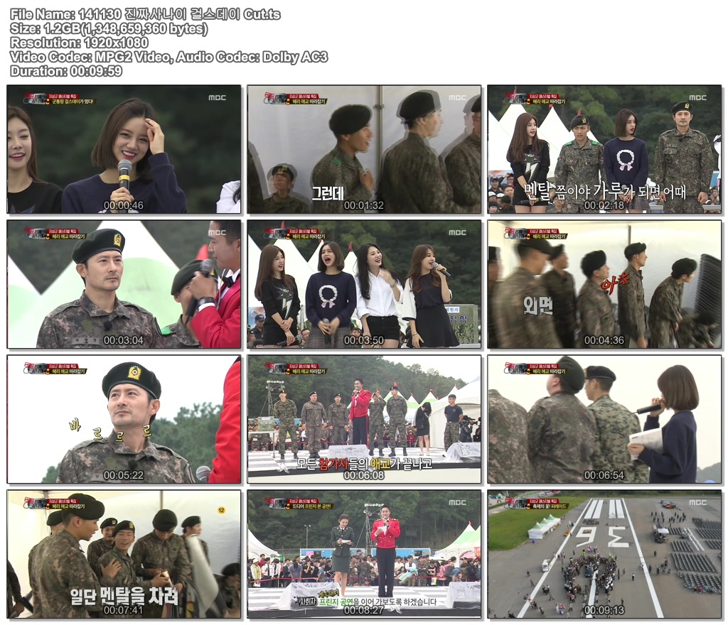 141130 진짜사나이 걸스데이 Cut.ts.jpg