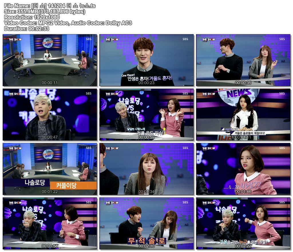 [더 쇼] 141204 더 쇼 뉴스.ts.jpg