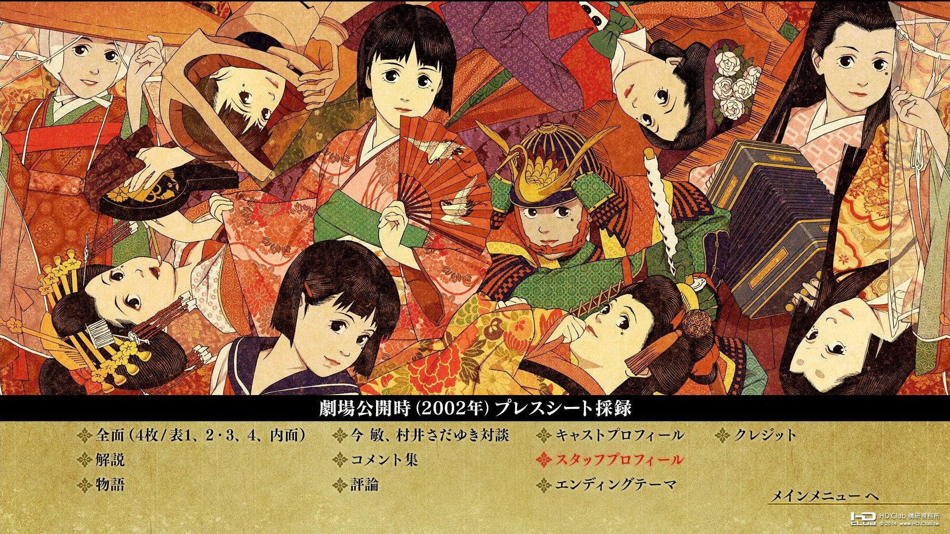 uTotalMediaTheatre6 2014-12-05 05-20-10-07.jpg