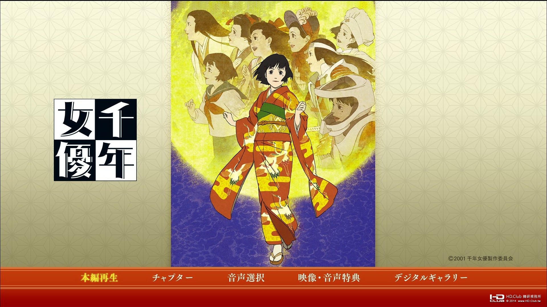 uTotalMediaTheatre6 2014-12-05 05-20-17-03.jpg