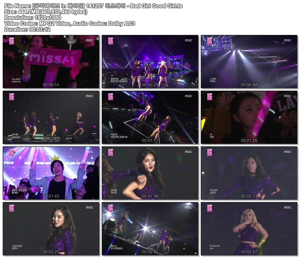 [뮤직웨이브 in 베이징] 141207 미쓰에이 - Bad Girl Good Girl.ts.jpg