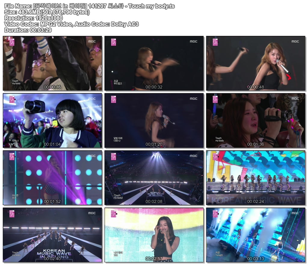 [뮤직웨이브 in 베이징] 141207 씨스타 - Touch my body.ts.jpg