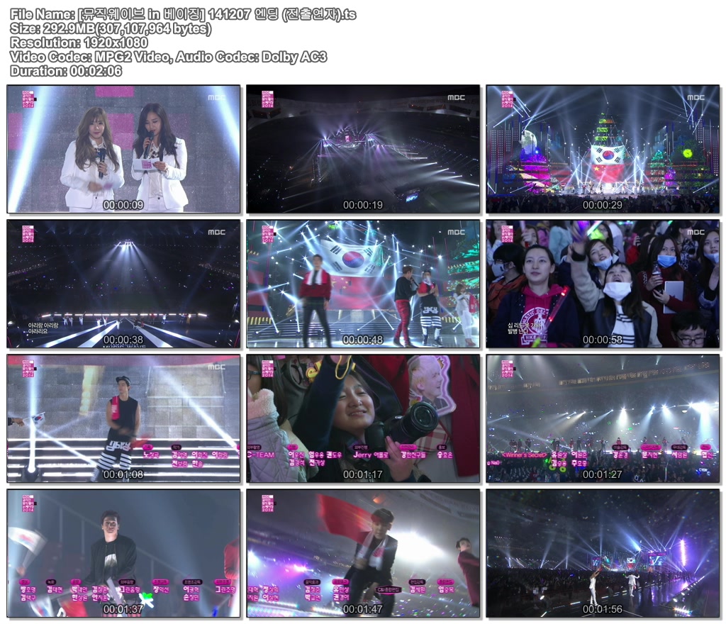 [뮤직웨이브 in 베이징] 141207 엔딩 (전출연자).ts.jpg